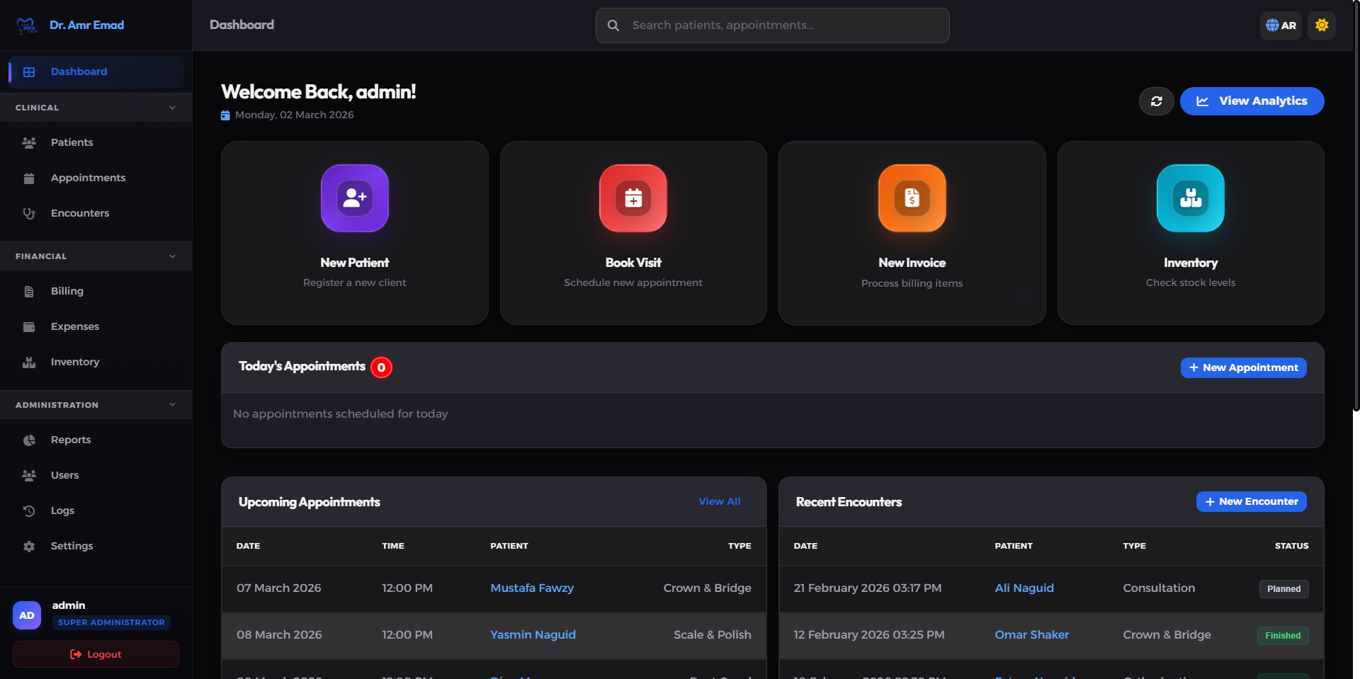 تطبيق إدارة عيادة أسنان